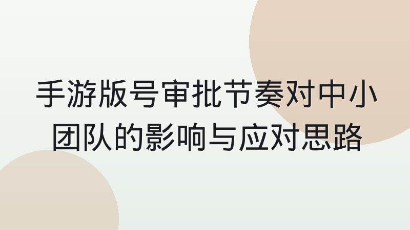 比分平台在赛季高峰期如何应对流量突增的实用思路