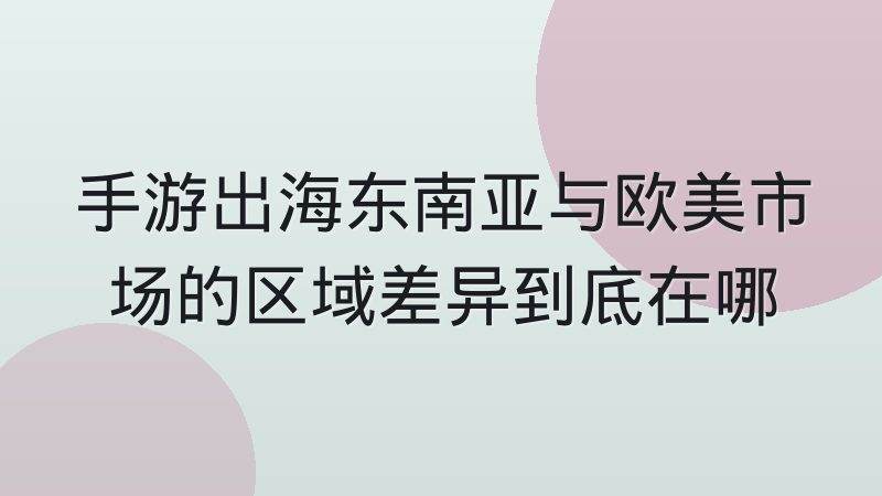 雷速足球比分主播是做什么的？比分直播背后的信息整理逻辑