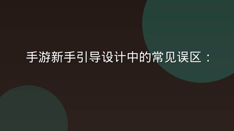 篮球比分数据中加时赛与犯规数据的采集口径怎么定