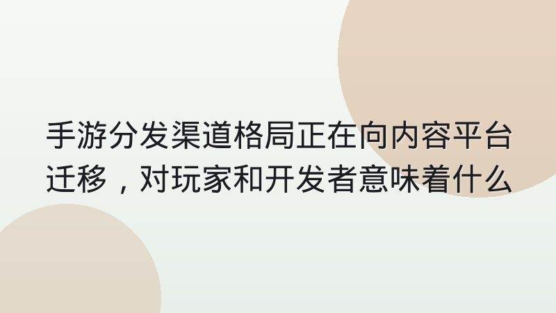 赛事赛程密集期球队轮换对数据统计的影响