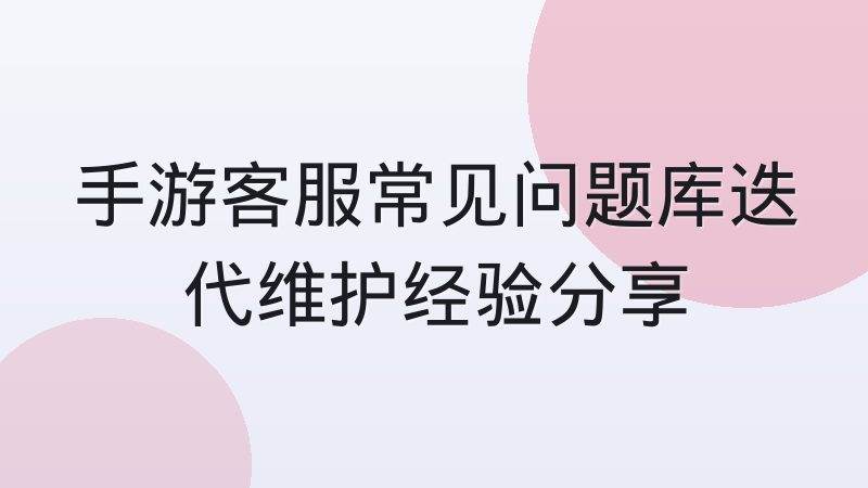 联赛积分榜同分怎么排？不同赛事排名规则差异